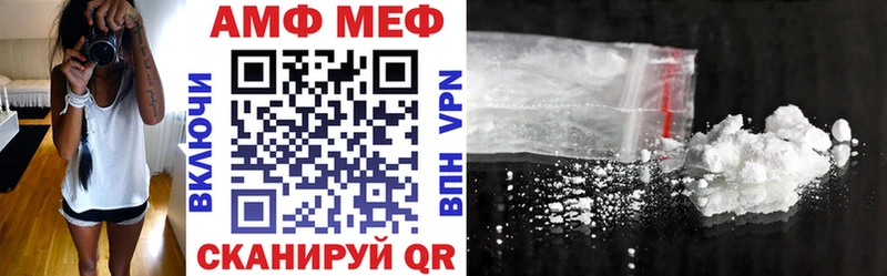 Amphetamine VHQ  Торопец 