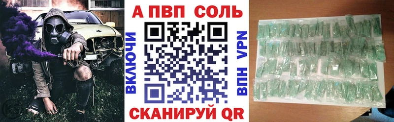 APVP мука  гидра маркетплейс  Торопец 