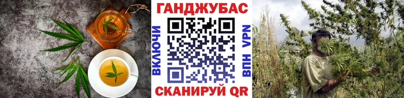Cannafood конопля  Торопец 