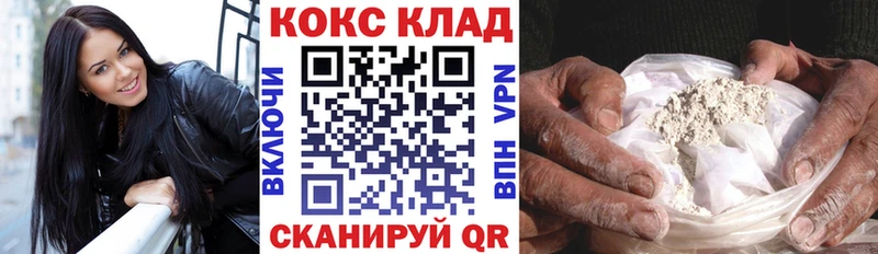 купить наркотик  Торопец  Cocaine Перу 