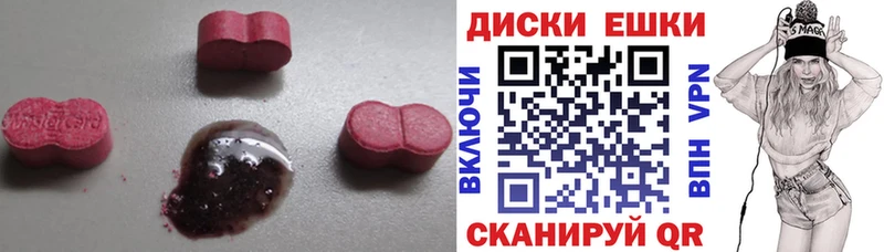 где можно купить   Торопец  блэк спрут вход  Экстази Punisher 