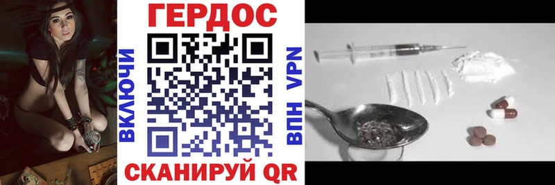 darknet состав  что такое наркотик  Торопец  Героин гречка 