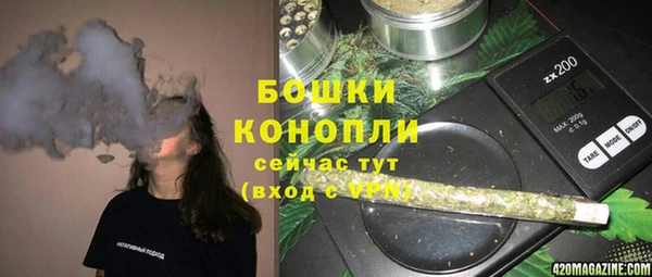 MDMA Абаза