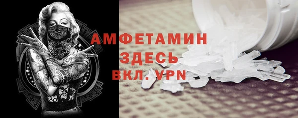 винт Абинск