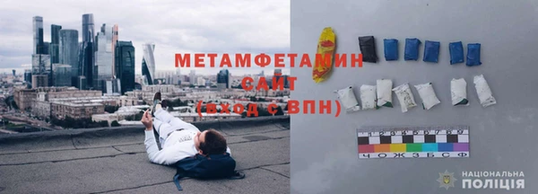 MDMA Абаза