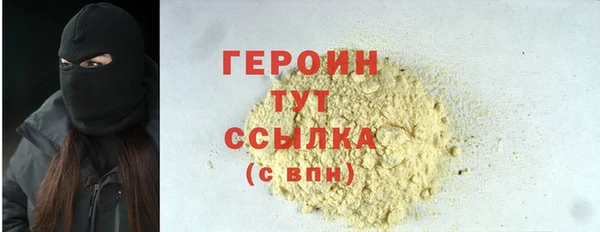 ALPHA PVP Абдулино