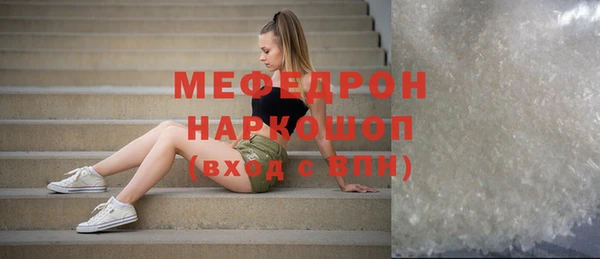 ALPHA PVP Абдулино