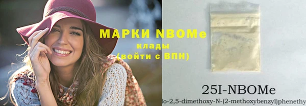 винт Абинск
