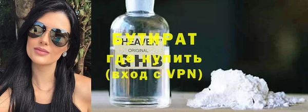 ALPHA PVP Абдулино