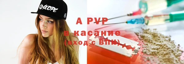 винт Абинск