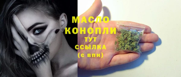 MDMA Абаза