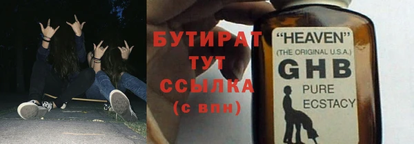 ALPHA PVP Абдулино