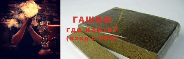 MDMA Абаза