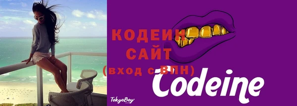 ALPHA PVP Абдулино