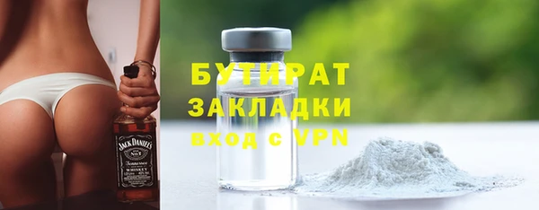 MDMA Абаза