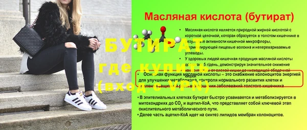 ALPHA PVP Абдулино