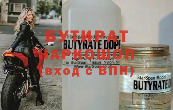 MDMA Абаза