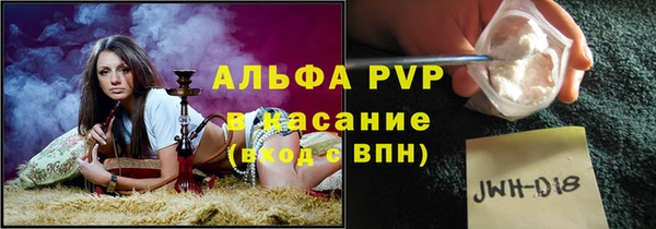 мяу мяу кристалл Нязепетровск