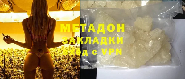 MDMA Абаза