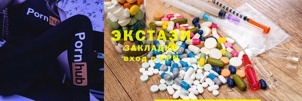 мяу мяу кристалл Нязепетровск