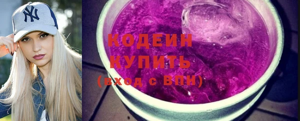 винт Абинск