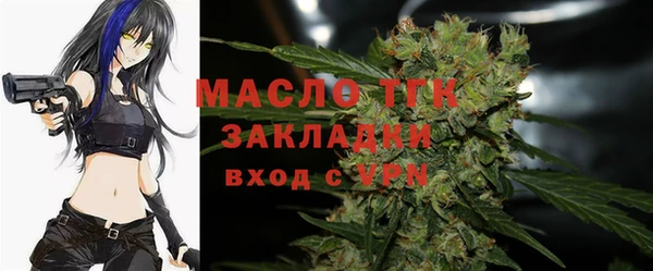 ALPHA PVP Абдулино