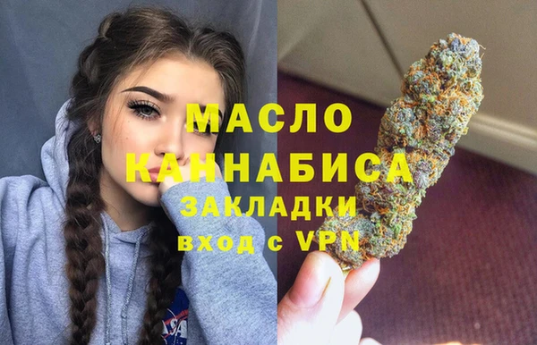 ALPHA PVP Абдулино