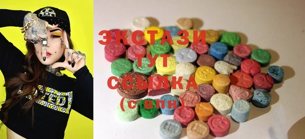 MDMA Абаза