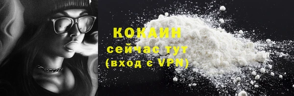 MDMA Абаза