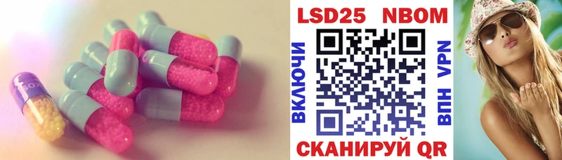 Лсд 25 экстази кислота  Торопец 