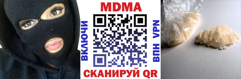 блэк спрут как зайти  купить наркотик  Торопец  МДМА VHQ 