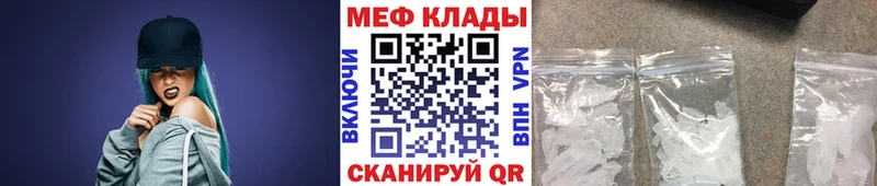 МЯУ-МЯУ мяу мяу  мориарти клад  Торопец 