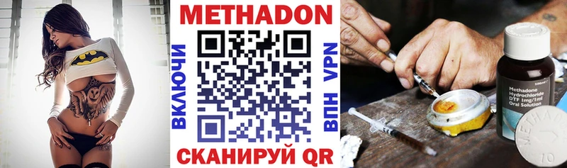 Метадон VHQ  МЕГА как войти  Торопец 