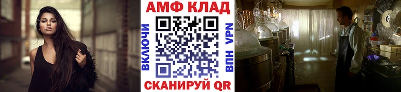 МЕТАМФЕТАМИН мет  Торопец 